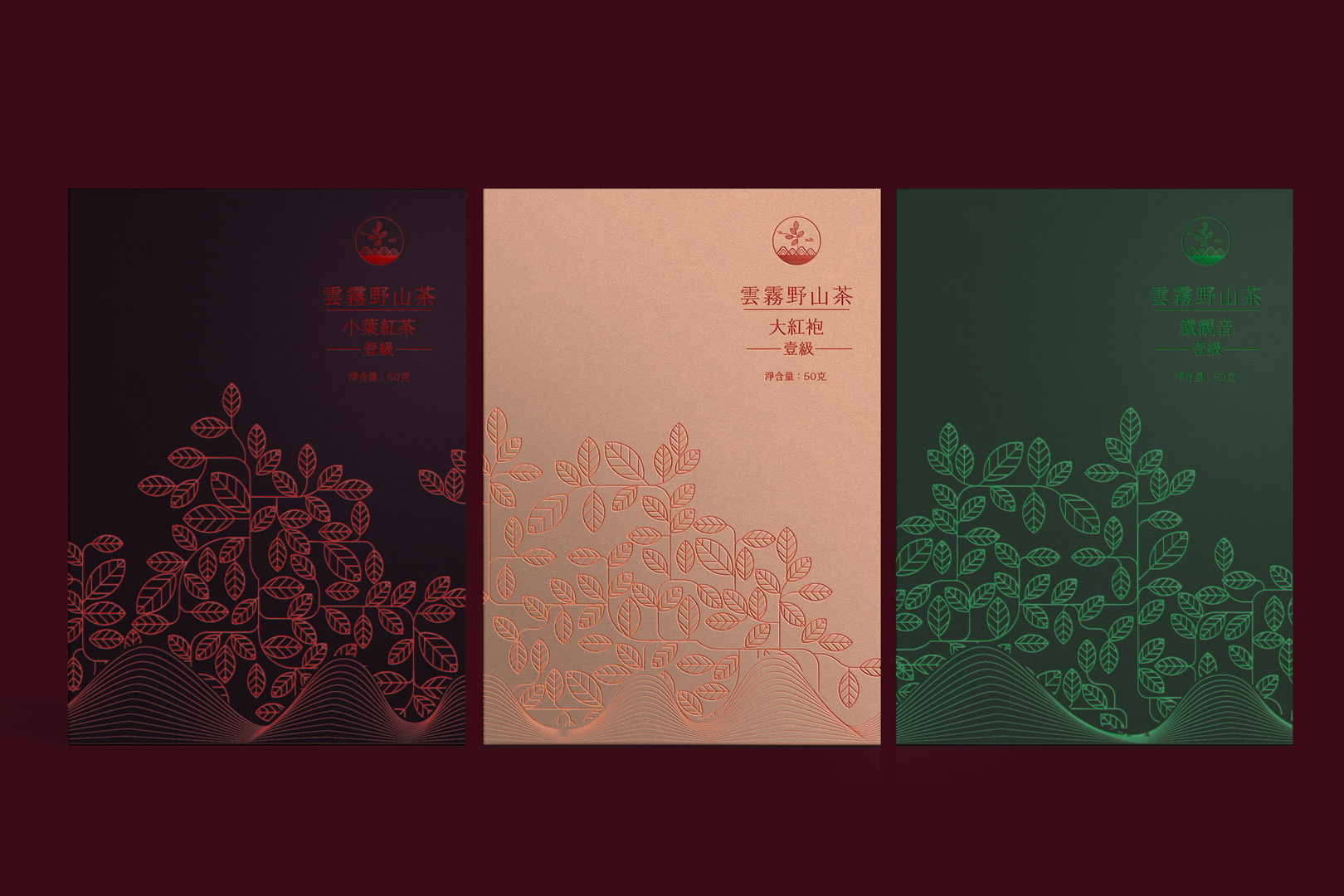 高端礼盒茶叶包装设计