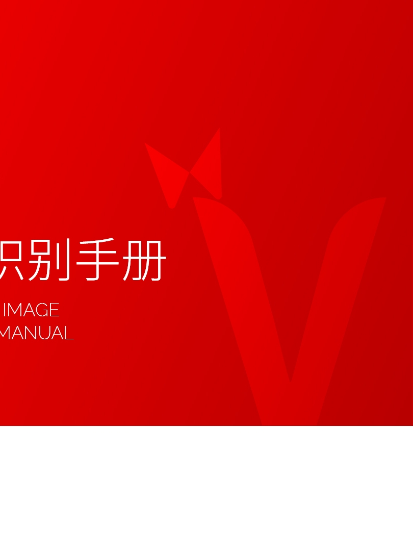 蝴蝶猫品牌Vi设计