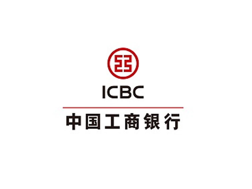 世界500强中国工商银行品牌标志logo设计